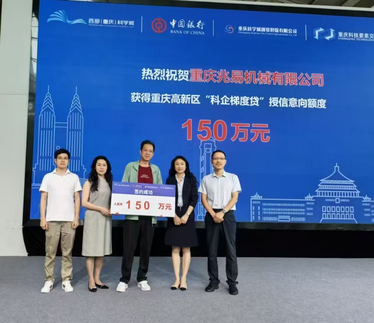 82618759.jpg 微信图片_20250519090723.jpg