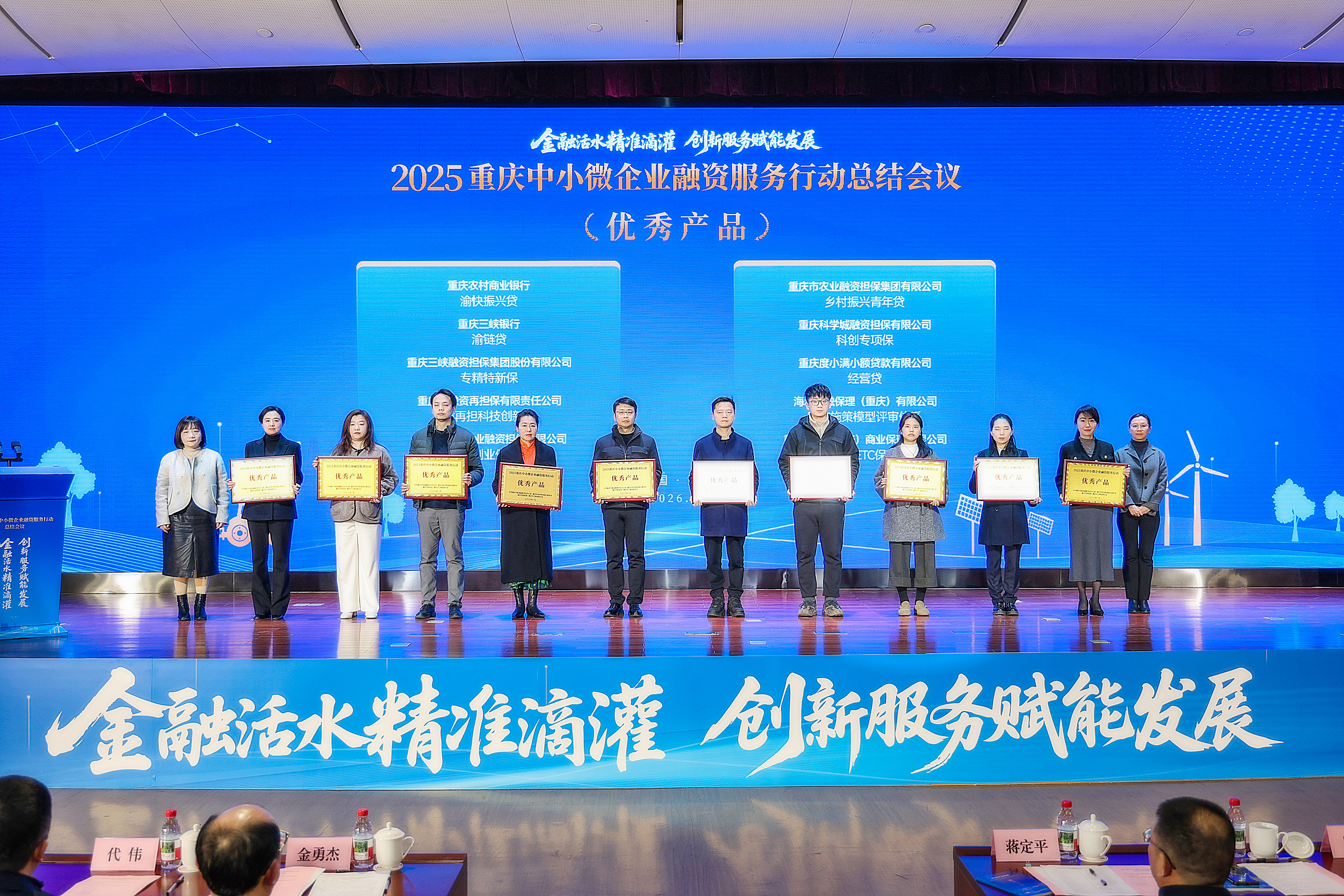 97716698.jpg 微信图片_20260109143710.jpg